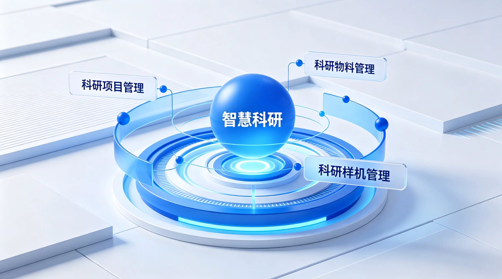方案示意